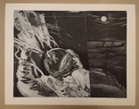 "Космос -Земля."1986г.,57-75см., фото №7