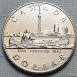 Канада 1 долар 1984 рік 150 років заснування Торонто човен (У64), фото №2