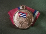 3Д202 Кубинская медаль Воин интернационалист, Куба. Тяжелый металл, фото №4