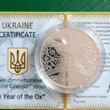 Сpiбло (Ag 925) 5 грн Пам'ятна монета "Рік Бика" 2009, фото №6