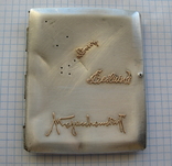 Портсигар старовинний ( срібло ) з золотими накладками, фото №3