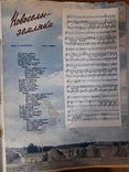 Подшивка журнала "Огонек" 1965 год. Выпуск 36 - 52, фото №9
