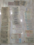52 Банкноты Украины Набор Рубли 1961 г Карбованцы и Купоны 1984-1994 гг, фото №3