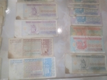52 Банкноты Украины Набор Рубли 1961 г Карбованцы и Купоны 1984-1994 гг, фото №7