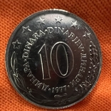 10 динар 1977, фото №5