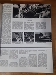Подшивка журнала ,,Огонек,, за 1965 год. Выпуск 18 - 35, фото №5
