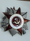 Орден Отечественной Войны 2 Ст. И юбилейные медали с документами на одного человека, фото №7
