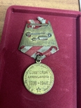 Орден Отечественной Войны 2 Ст. И юбилейные медали с документами на одного человека, фото №13