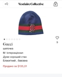 Фирменная брендовая шапка Gucci, оригинал, photo number 3