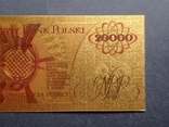 Золота сувенірна банкнота Польщі 20000 злотих (1989р), фото №9