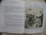 "Саратов на старых открытках" 1990 год, фото №12