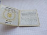 "Киевская Русь", 20 гривен 2001г., Украина, золото, серебро., фото №12