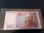 50 грн Україна 2004 Тигибко Unc Пресс из банковской пачки, фото №2