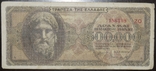 Греція 500000 драхм 1944, фото №2