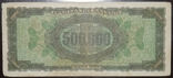 Греція 500000 драхм 1944, фото №3