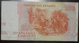 Греція 200 драхм 1996, фото №3