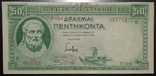Греція 50 драхм 1939, фото №2