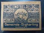 Нотгельд. Австрия - Зигхартинг 1920 год. 50 Геллер., фото №2