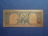 Золота сувенірна банкнота США 10 Доларів - 10 Dollars (1878р з бізоном), фото №8