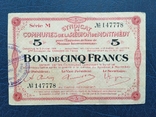 5 франков Коммуна Монмеди, фото №2