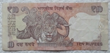 Індія 10 рупій 2014 рік, фото №3