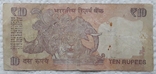 Індія 10 рупій 2016 рік, фото №3