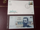 Израиль 10 шекелей 1978 UNC (P45), фото №2