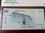 Израиль 10 шекелей 1978 UNC (P45), фото №4
