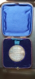 1881-1906 Срібна медаль "Німецький імператор Вільгельм 2 і королева Августа Вікторія", фото №4