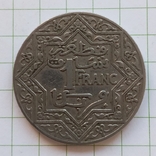 Марокко 1 франк 1921 год, фото №2