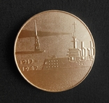Медаль 70 лет Великой Октябрьской Социалистической Революции Революция 1917 1987 гг D60mm, фото №2