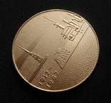 Медаль 70 лет Великой Октябрьской Социалистической Революции Революция 1917 1987 гг D60mm, фото №5
