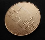 Медаль 70 лет Великой Октябрьской Социалистической Революции Революция 1917 1987 гг D60mm, фото №6