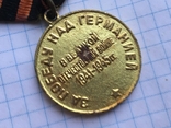Медаль За победу над Германией в ВОВ 1941-1945гг. латунная колодка, фото №8