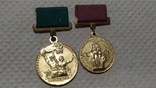 Медали ВСХВ и ВДНХ. СССР (П1), фото №2