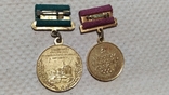 Медали ВСХВ и ВДНХ. СССР (П1), фото №3