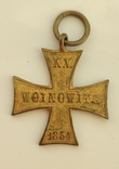 Крест немецкого общества ветеранов первой мировой, фото №2