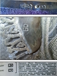 Ікона Тихвінська Богородиця, срібло 84, 22,2х17,8 см, кіот, фото №11