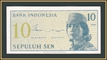 Индонезия 10 сен 1964 Р-92 (92a), фото №2