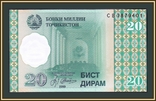 Таджикистан 20 дирамов 1999 P-12 (12a), фото №2