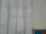 Пиросульфит натрия (Na2S2O5), фото №4