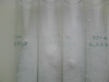 Пиросульфит натрия (Na2S2O5), фото №5