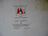 Сувенирные наборы спичек СССР .Сувенирные изделия.Полный набор. коробки со спичками, фото №7