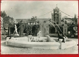 Паркова скульптура, фонтан, білий ведмідь, кіт, Кремль, фото №2