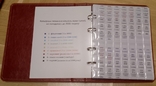 Альбом Оптима для обиходных монет Украины по катологу ИТК №8 коричневий, фото №4