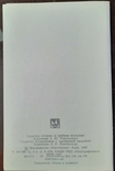 Сердечно вітаємо з срібним весіллям, фото №3