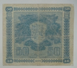 Фінляндія 50 марок 1939 р., photo number 3