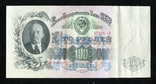 100 rubles 1947 / AN / 16 ribbons, photo number 2