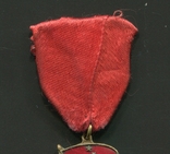 Медаль Китайско Советская дружба 1951 год, photo number 4