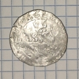 Пражский грош серебро, фото №4